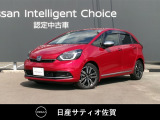 ホンダ フィット入荷しました☆