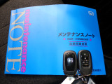 【スマートキー】スマートキー付ですのでエンジン始動、ドアロック施錠・解錠が楽です。鍵を取り出す手間が省けて便利です!