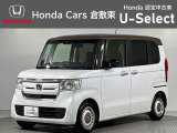 ☆ご覧いただきありがとうございます。Honda Cars 倉敷東です☆明るい笑顔で皆さんのご来店をお待ちしております。また、ネットでのお問い合わせも大歓迎です。気になった方はすぐにお電話を!