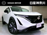 日産ディーラーの自動車保険にご加入いただくと付いてくる日産オリジナルサービスもご用意しております。アクシデント時の駆けつけやレッカー移動サービスなど・・・いざという時に頼りになります。