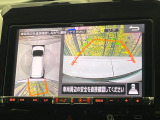 【アラウンドビューモニター】専用のカメラにより、上から見下ろしたような視点で360度クルマの周囲を確認することができます☆死角部分も確認しやすく、狭い場所での切り返しや駐車もスムーズに行えます。