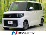 純正9型ディスプレイオーディオ 全周囲カメラ 衝突被害軽減システム