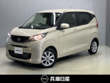 ★当社試乗車アップ★ 令和7年式 デイズ X 入庫しました!分りやすい画像を複数掲載しておりますので、ご覧ください♪