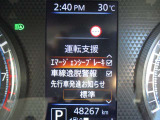 エマージェンシーブレーキが装備されておりますので万が一の際にブレーキを掛けてくれます♪