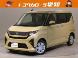 弊社規定により愛知にお住まいの方への販売に限らせて頂きます