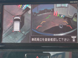 車を真上から見ているように、周囲の状況を把握しながら安心して駐車が行えるアラウンドビューモニター!