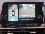 前後左右4つのカメラで、上から見たような映像をお届け、駐車時も安心、アラウンドビューモニター付(肉眼では確認し辛い左前の映像に切り替えることも可能です)。