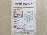 トヨタ自動車が認定した検査員が、厳正に検査した車両検査証明書を発行しています。キズの程度や場所を展開図で分かりやすく表示しているのでおクルマの状態がすぐ分かります。