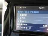 地上デジタルチューナー付きなのでテレビも視聴可能ですよ♪
