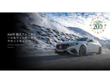 GLEクーペ 450 d 4マチック スポーツ ナイト エディション (ISG) 4WD 