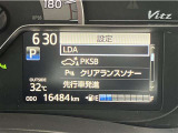 メーター内で安全装置の設定を変更することができます。