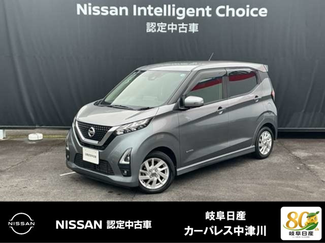 デイズ ハイウェイスターX プロパイロットエディション 