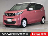 当店の在庫車をご覧いただきまして誠にありがとうございます。この他にも多数の画像がございますので、是非ご覧ください。お車の事などお気軽にお問い合わせ下さい。TEL096-355-2377