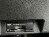 ETCも付いています。インターチェンジもスイスイです。ETCカードの準備も忘れずに。