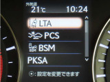 レクサスセーフティシステム搭載車両です。内容は現車にてご確認ください。