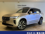 「2025年 XC90 B5 AWD PLUS ブライトダスク」入荷しました!