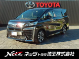 弊社では店頭で車を確認のうえ、関東一都六県(埼玉・千葉・東京・神奈川・茨城・栃木・群馬)にお住まいの方にのみの販売に限定させていただきます。