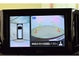 バックガイドモニター(バックモニター)付き。車両後方の映像をナビ画面に表示し、駐車などの後退操作をサポートします。
