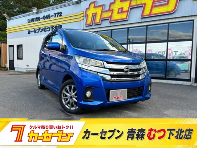 デイズ ハイウェイスターX 4WD 