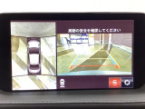 狭い場所での駐車やすれ違いなどでより的確な運転操作に役立つ360&deg;ビューモニターが装備されています。