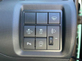 運転席各種操作スイッチです!ここから様々な設定ができます!