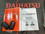 ご不明な点やお気づきの点はお気軽にお問い合わせ下さい!