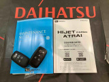 ご不明な点やお気づきの点はお気軽にお問い合わせ下さい!