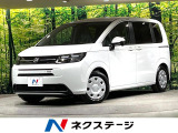 登録済未使用車 両側電動スライドドア 衝突被害軽減システム スマートキー