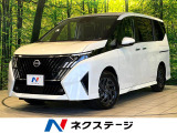 登録済未使用車 12.3型ディスプレイオーディオ 全周囲カメラ