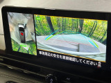 【アラウンドビューモニター】専用のカメラにより、上から見下ろしたような視点で360度クルマの周囲を確認することができます☆死角部分も確認しやすく、狭い場所での切り返しや駐車もスムーズに行えます。
