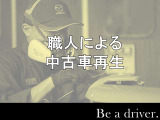 お渡し前の整備費用込みですのでご安心ください☆