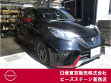 大人気のコンパクトカー♪平成30年式ノートe-powerニスモが入庫致しました♪