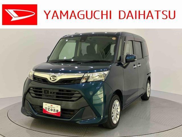 トール 1.0 G SAII