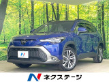 トヨタチームメイト 全周囲カメラ レーダークルーズ 禁煙 BSM ETC