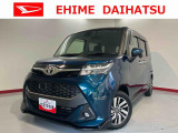 車をご覧になりたい時はお気軽に最寄りの店舗へご相談下さい。愛媛ダイハツ直営店間の運搬費用は頂きません。