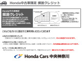 海老名西店中古車センターです。中古車のお問合せはお気軽に声をおかけください。