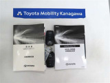 記録簿があればこのクルマの整備暦等がわかり安心です。簡易的なユーザーガイドもありますので困った時に参照できます。