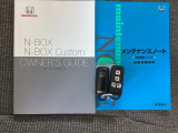 スマートキーはバッグなどにしまったままボタン操作でエンジンの始動・停止ができて大変便利です。
