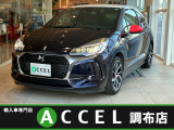 DSオートモビル DS3 イネス ド ラ フレサンジュ
