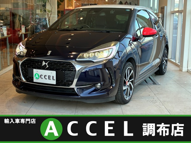 DS3 イネス ド ラ フレサンジュ 