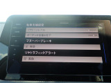 ◆【お問い合わせください】写真の内容に関してやおクルマ購入までの流れなどご不明点、ご質問等がございましたらお気軽にガリバー店舗までお問い合わせください。