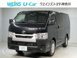 トヨタ ハイエースバン