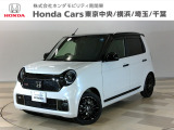 ホンダカーズ東京中央南大沢店へようこそ。当社下取りのお墨付き車両。人気車両で充実装備の一台。おススメです。どうぞご覧ください。