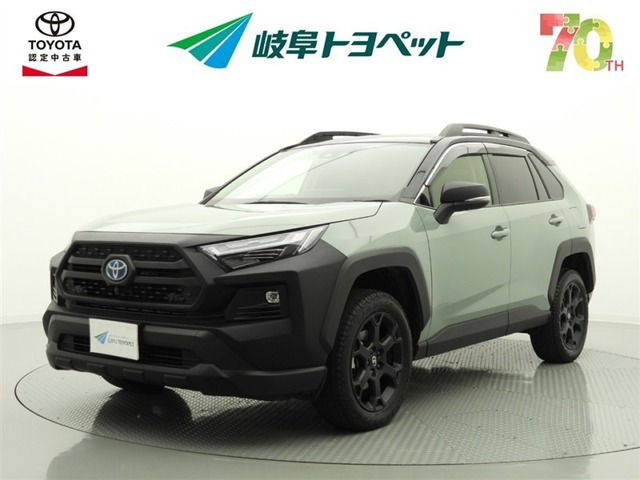 RAV4 2.5 ハイブリッド アドベンチャー オフロードパッケージ II E-Four 4WD
