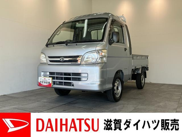 ハイゼットトラック ジャンボ 4WD 