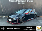 ご覧頂きまして誠にありがとうございます。当店は日産中古車クオリティーショップ認定店です。お客様のクルマ選びをお手伝いさせていただきます。