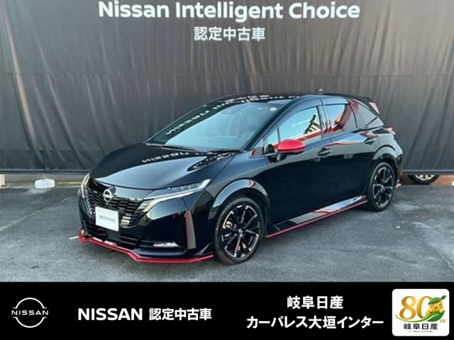 ノートオーラ  1.2 NISMO