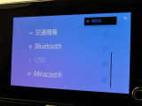 オーディオソース選択画面です。Bluetoothオーディオをご利用いただけます。