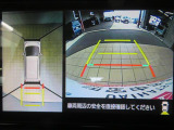パノラマモニターで狭い道でのすれ違いや駐車場でも安心です。