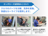 当店ではシートやその下のカーペットまで清掃して除菌を行っておりますので、ゴミ一つ残らないように綺麗に仕上げております。